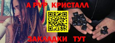 кокаин VHQ Кинель