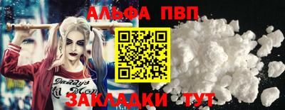 кокаин VHQ Кинель