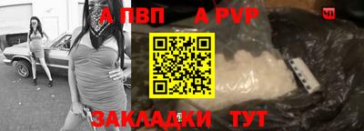 кристаллы Балаково