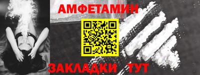 кристаллы Балаково