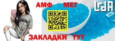 соль ск Балашиха