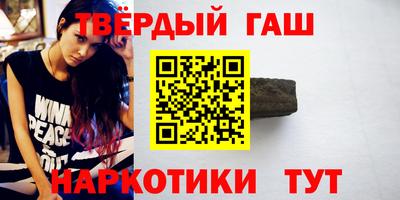 кристаллы Балаково