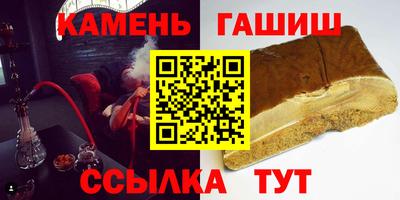 соль ск Балашиха