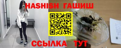 кокаин VHQ Кинель