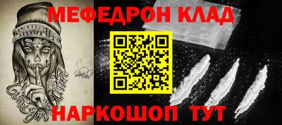 кокаин VHQ Кинель