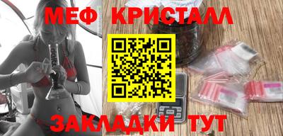 соль ск Балашиха