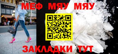 кристаллы Балаково