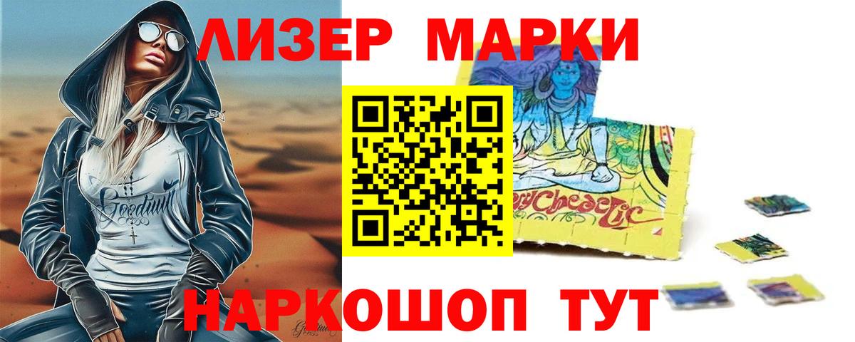 Лсд 25 экстази ecstasy  Лсд 25 экстази кислота  Солнечногорск 