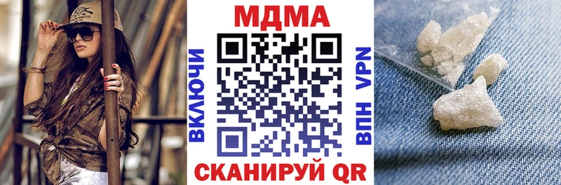 где купить наркоту  Солнечногорск  блэк спрут ССЫЛКА  MDMA crystal 