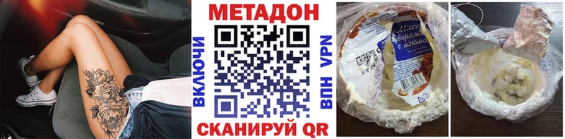 Метадон белоснежный  blacksprut   Солнечногорск  закладки 