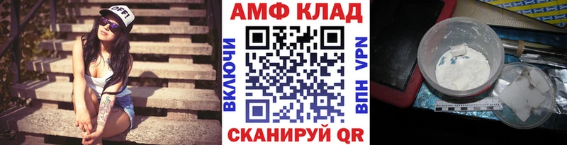 МЕТАМФЕТАМИН мет  Солнечногорск 