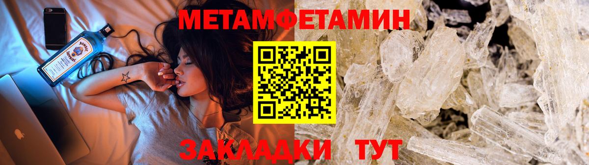 Солнечногорск  Метамфетамин Methamphetamine  Метамфетамин Methamphetamine  Вход с VPN 