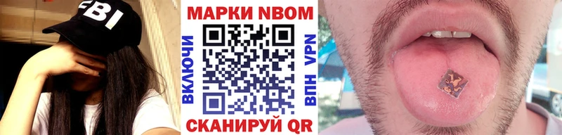 Марки N-bome 1500мкг  MEGA ТОР  Солнечногорск 