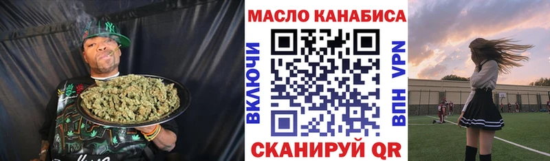 даркнет сайт  Солнечногорск  ТГК жижа 
