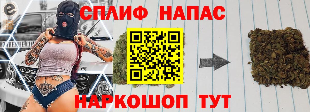 Марихуана AK-47 Солнечногорск